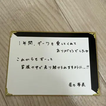 가면라이더 기츠 디자이어 카드 호시노 유나