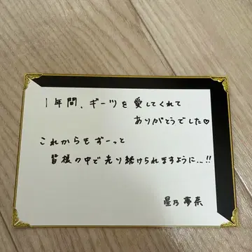 가면라이더 기츠 디자이어 카드 호시노 유나