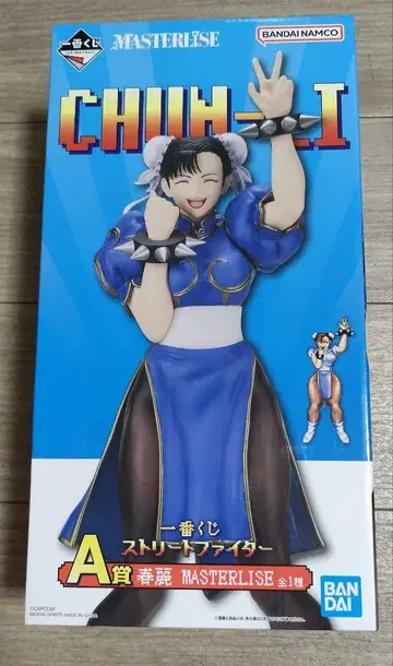 스트리트 파이터 춘리 A상 제일복권