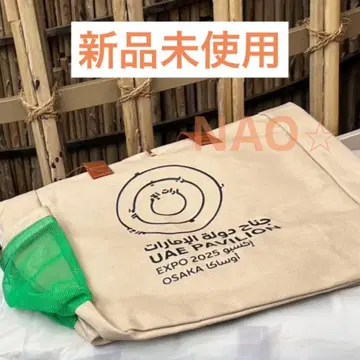 오사카 간사이 만박 UAE 파빌리온 토트백