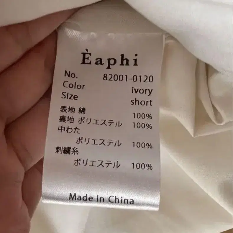 9번째 상품 이미지