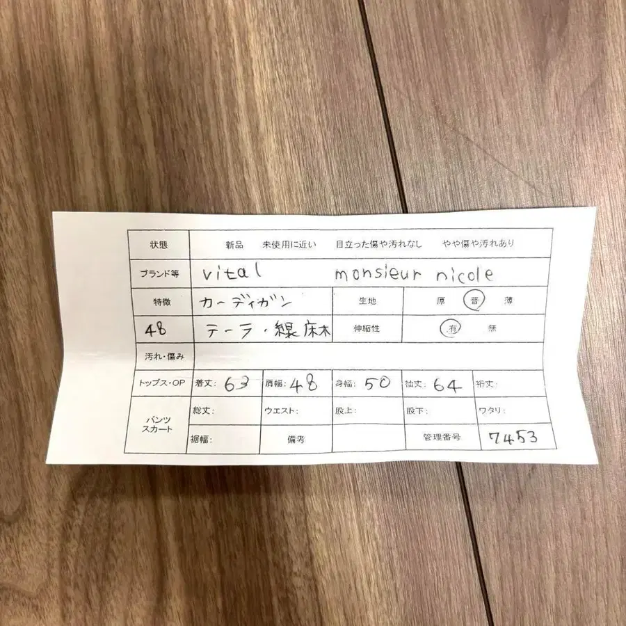 10번째 상품 이미지