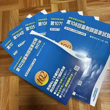 횟수별 108-102회 7권