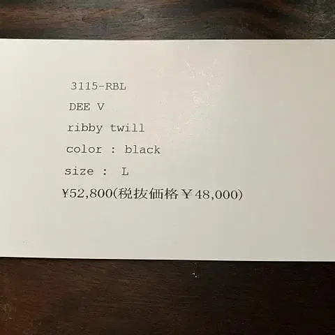 8번째 상품 이미지
