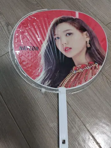 twice 나연 부채
