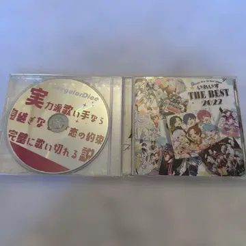 [ 1st 베스트앨범 ] 이레이스 THE BEST 2022