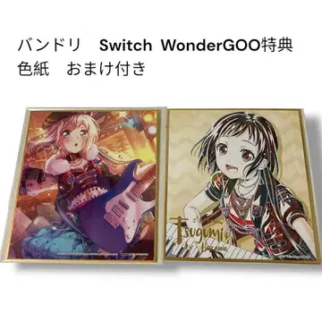 뱅드림 Switch WonderGOO 구매 혜택 색지 아오바 모카