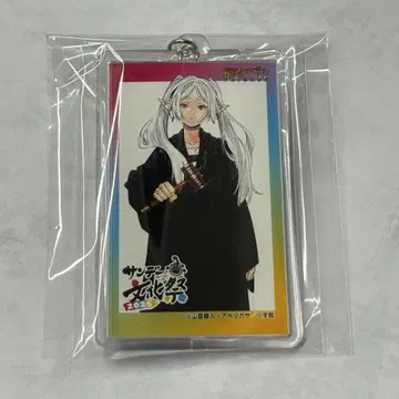 선데이 축제 사진 키링 장송의 프리렌 익명 배송