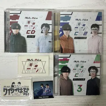 익명 라디오 CD vol01~03