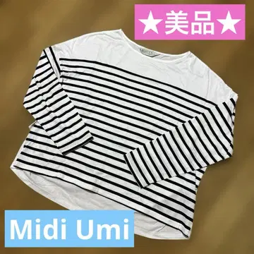 Midi Umi 보더 긴팔 T셔츠