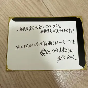 가면라이더 기츠 버퍼 디자이어 카드 모쿠다이 카즈토 아즈마 미치나가