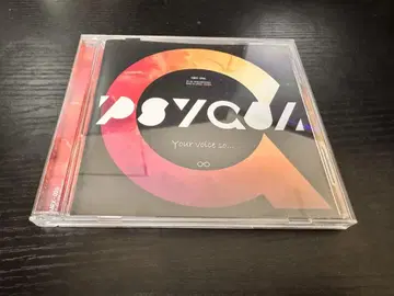 PSYQUI Your voice so - MEGAREX CD