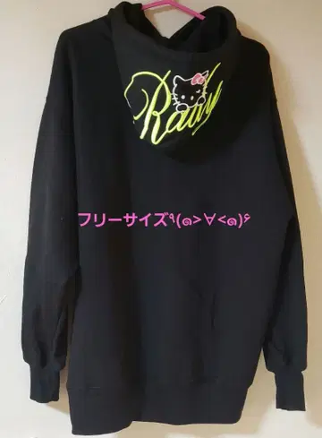 Rady 키티 후드티 F 사이즈