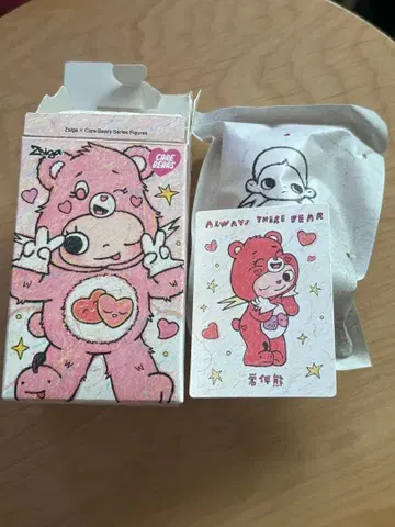Zsiga x Care Bears 빨간색 ALWAYSTHEREBEAR