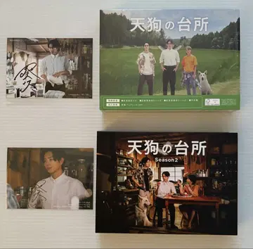 텐구의 주방 Season1&2 Blu-ray 친필 사인 포함 브로마이드