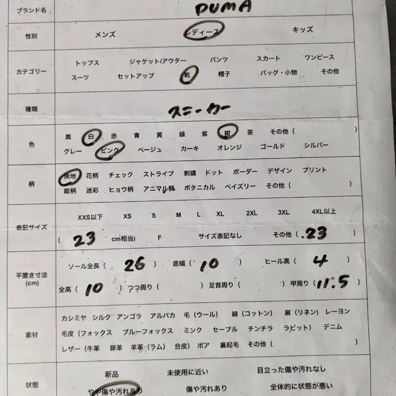10번째 상품 이미지