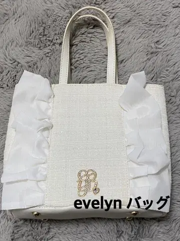 evelyn 프릴 장식 화이트 핸드백
