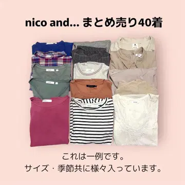 nico and - 니코앤드 의류 묶음 판매 1착당 245엔