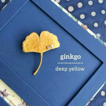은행잎 입체 자수 브로치 (deep yellow)