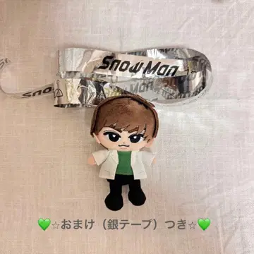 Snow Man 아베 료헤이 스노치루 봉제 인형