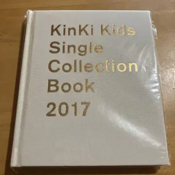 KinKi Kids 싱글 컬렉션 북 2017