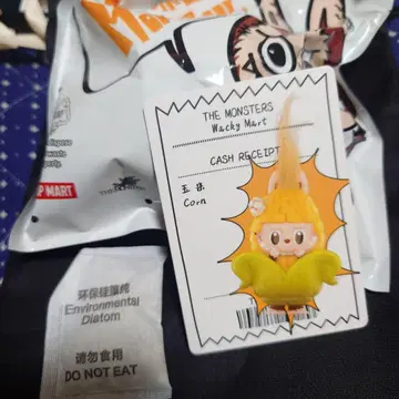 정품 THE MONSTERS Wacky Mart 러브브 피규어