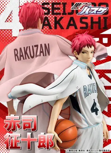 아카시 세이쥬로 RAKUZAN 피규어 쿠로코의 농구