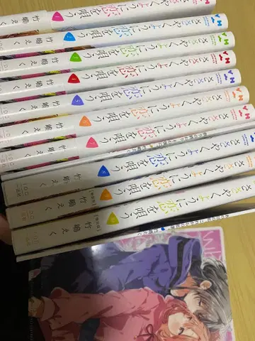 속삭이듯 사랑을 노래하다 1~10권 혜택 포함