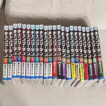 체인소맨 1~22권 세트