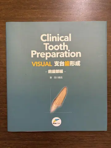 Clinical Tooth Preparation
