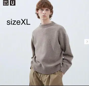 프리미엄 라무 로게이지 스웨터