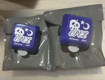 트위스테 페스티벌 링 라이트 에페르