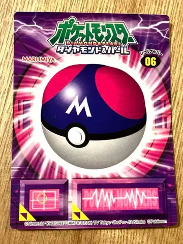 123 포켓몬스터 마스터볼 포켓몬 씰 6