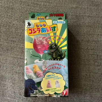 고질라 아이스 1993년 제조