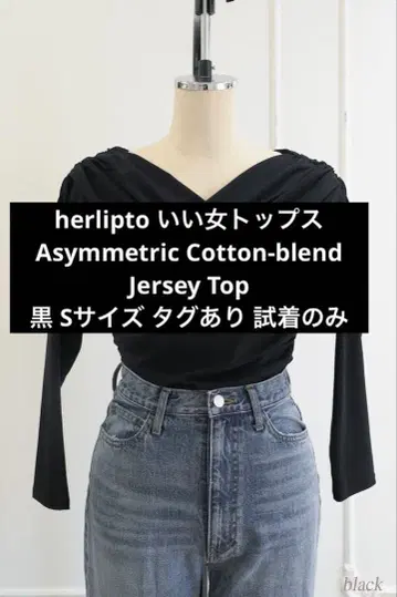 herlipto Asymmetric Cotton-blend Jersey