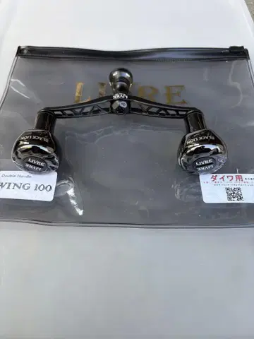 LIVRE BRACK LION WING 100 다이와용