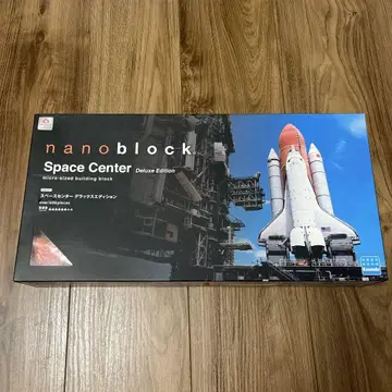 nanoblock Space Center Deluxe Edition