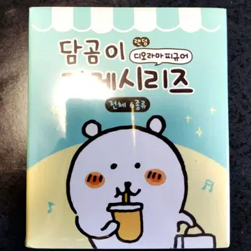 [한국 한정판] 나가노곰 디오라마 피규어 샵