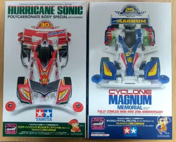 미니 사륜구동 사이클론 매그넘 & 허리케인 소닉 한정판 모델
