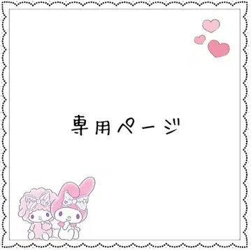 [ 새상품 ] 호빵맨 뮤지엄 키링 7개 세트