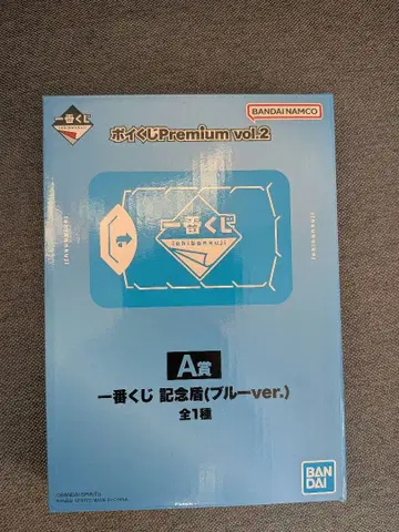 제일복권 포이복권 Premium vol.2 A상 기념 방패 블루 ver.