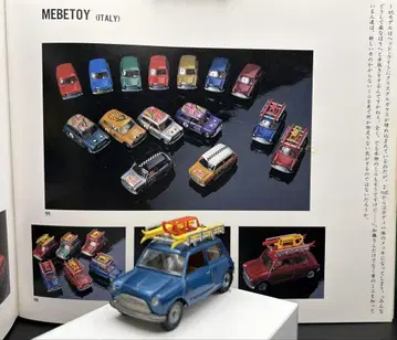 이탈리아제 MEBETOYS 메베토이즈 미니 쿠퍼 스키 캐리어 A-61