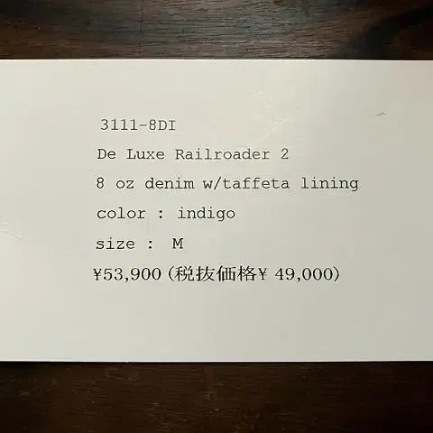 6번째 상품 이미지