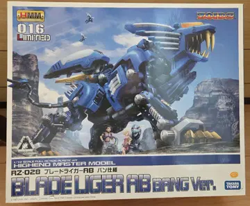RZ-028 HMM 블레이드라이거 AB 반 사양 1/72 한정판