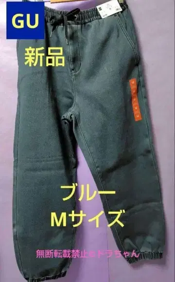 라스트 1착 새상품 GU 웜 데님 스트레치 와이드 팬츠 블루 M 사이즈