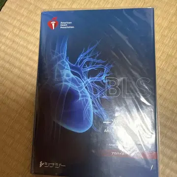 BLS 프로바이더 매뉴얼 2020