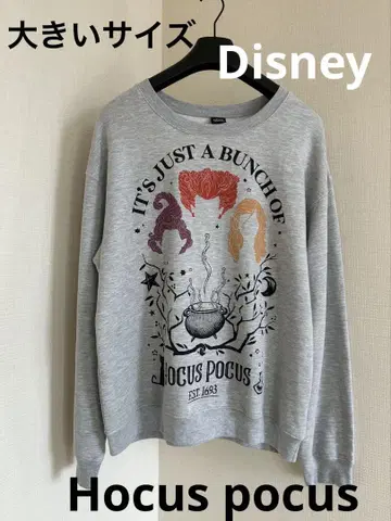 Disney HOCUS POCUS 디즈니 트레이닝복 할로윈