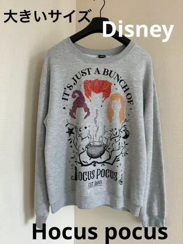 Disney HOCUS POCUS 디즈니 트레이닝복 할로윈