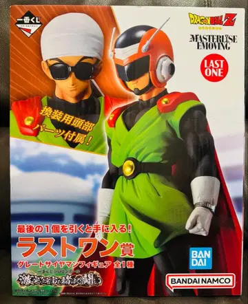 [미개봉 새상품] 제일복권 드래곤볼 그레이트 사이어맨 피규어 라스트 원