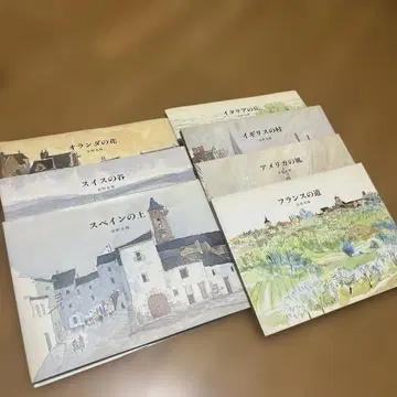 아트북 세트 풍경화집 안노 미츠마사 7권 세트